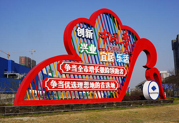 中国梦景观雕塑
